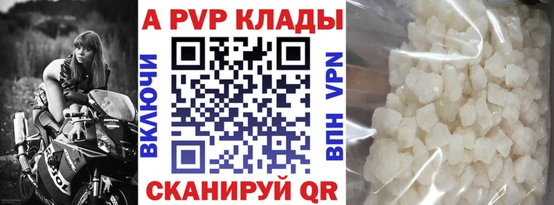 Alpha PVP СК КРИС  наркота  Йошкар-Ола 