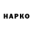 Кокаин VHQ Helen Kropotina