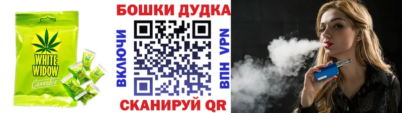 Canna-Cookies конопля  Йошкар-Ола 