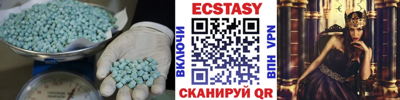 купить  цена  Йошкар-Ола  Ecstasy круглые 