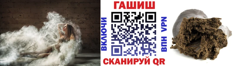 ГАШИШ ice o lator  даркнет сайт  Йошкар-Ола 