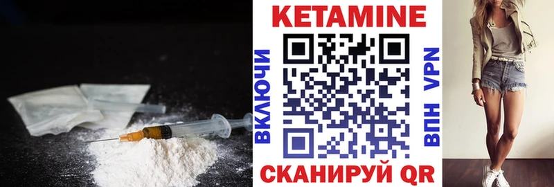 закладки  даркнет формула  Кетамин ketamine  Йошкар-Ола 