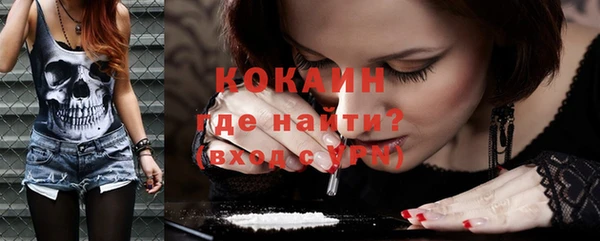 мефедрон мука Бугульма