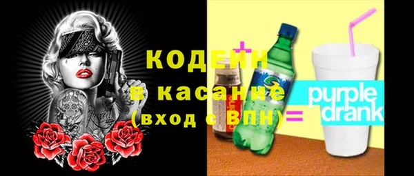 мефедрон мука Бугульма