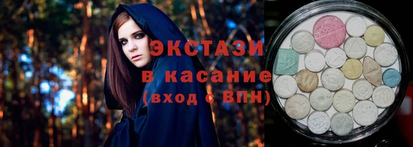 бошки Бронницы