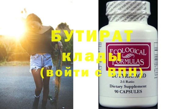 крисы Бородино