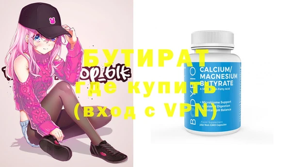 бошки Бронницы