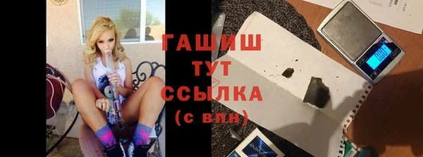 бошки Бронницы