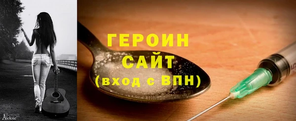 бошки Бронницы