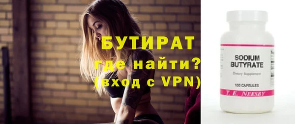 бошки Бронницы
