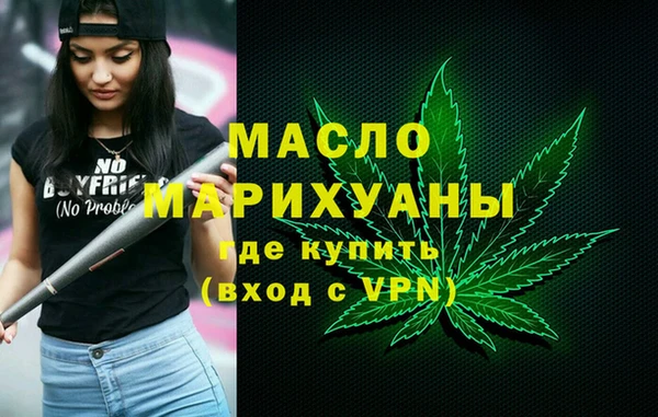 мефедрон мука Бугульма