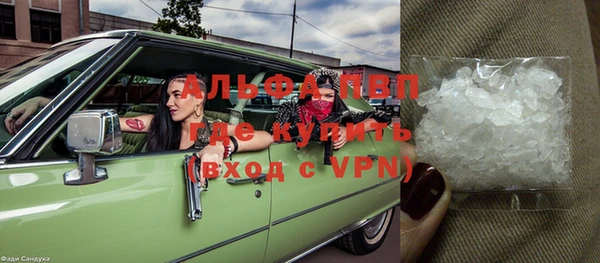 бошки Бронницы