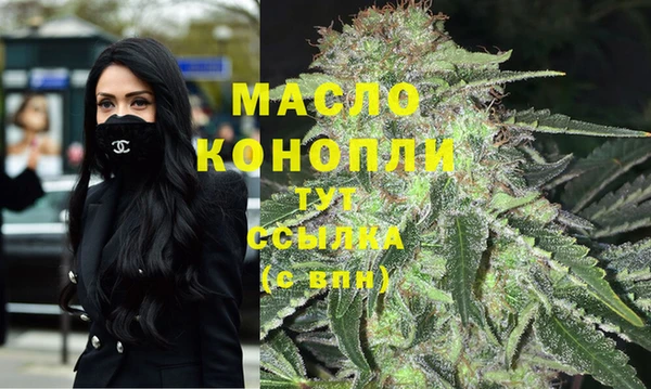 бошки Бронницы