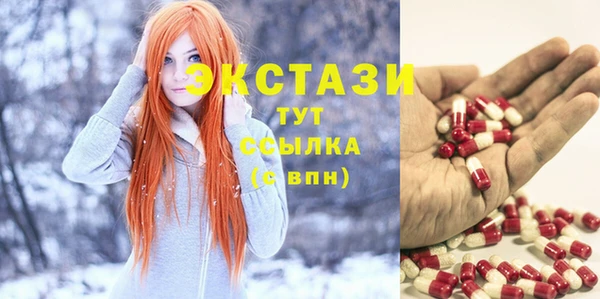 мефедрон мука Бугульма