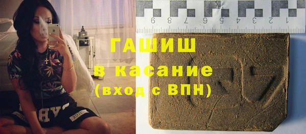 бошки Бронницы
