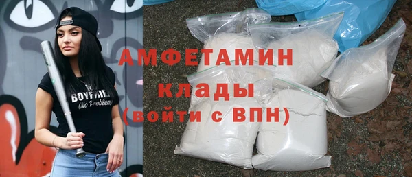 мефедрон мука Бугульма