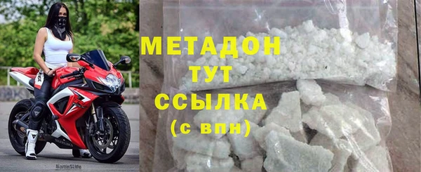 бошки Бронницы