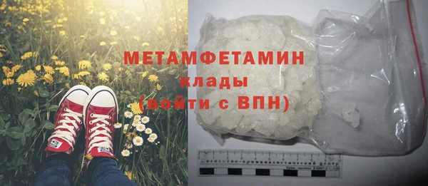бошки Бронницы