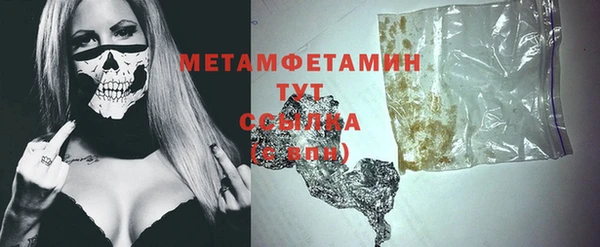 мефедрон мука Бугульма