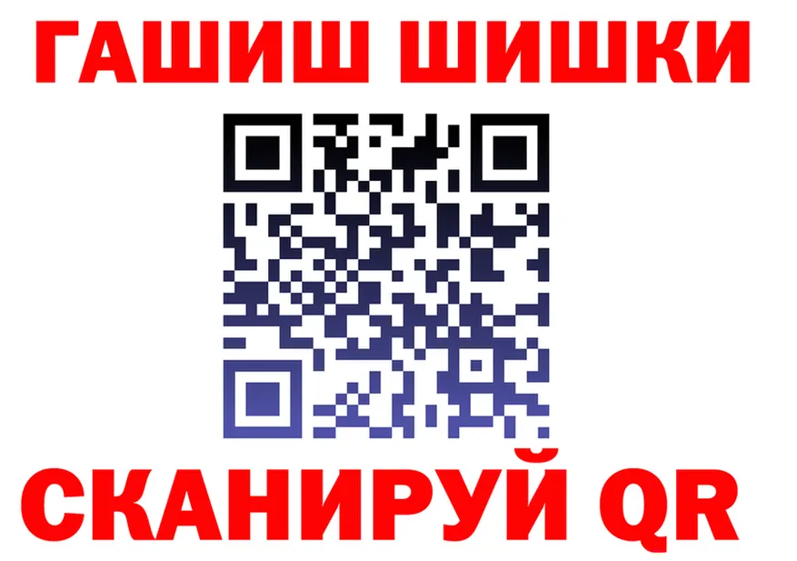 А ПВП VHQ ССЫЛКА shop hydra Йошкар-Ола