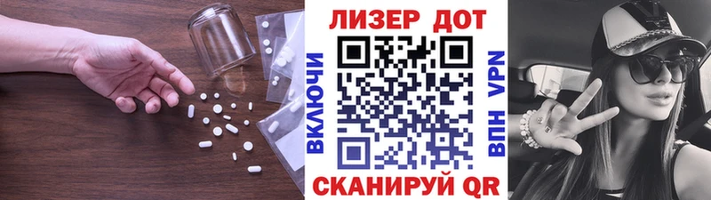 ЛСД экстази кислота  Йошкар-Ола 