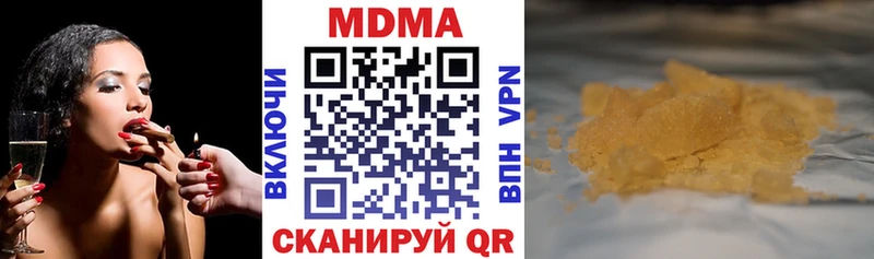 МДМА молли  что такое   blacksprut рабочий сайт  Йошкар-Ола 