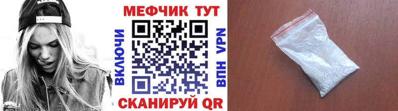 Меф мяу мяу  наркошоп  Йошкар-Ола 