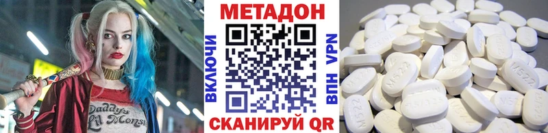 где найти наркотики Йошкар-Ола Метадон кристалл