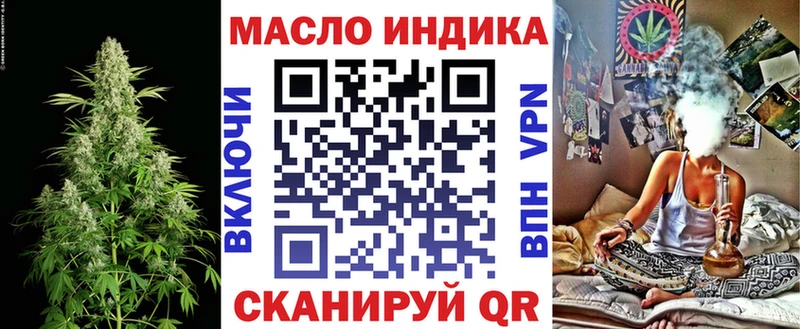 Дистиллят ТГК вейп с тгк  Йошкар-Ола 