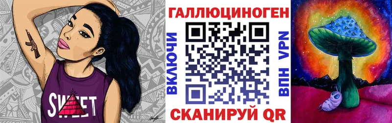закладки  Йошкар-Ола  Галлюциногенные грибы ЛСД 